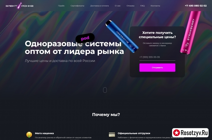 elektronka.ru