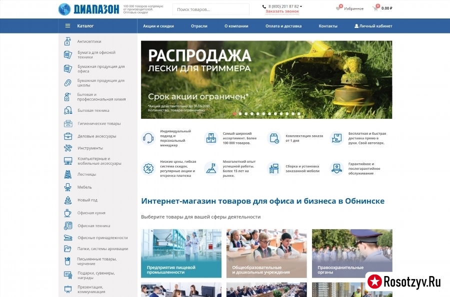 k-diapazon.ru